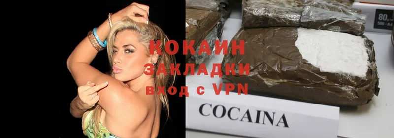 где найти наркотики  Агидель  COCAIN Колумбийский 