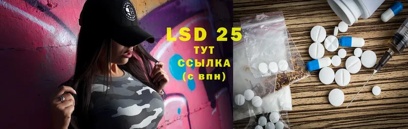 где найти наркотики  Агидель  Лсд 25 экстази ecstasy 