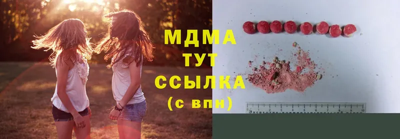 магазин    мориарти Telegram  MDMA Molly  Агидель 