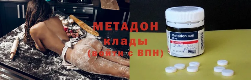 купить   Агидель  Метадон белоснежный 