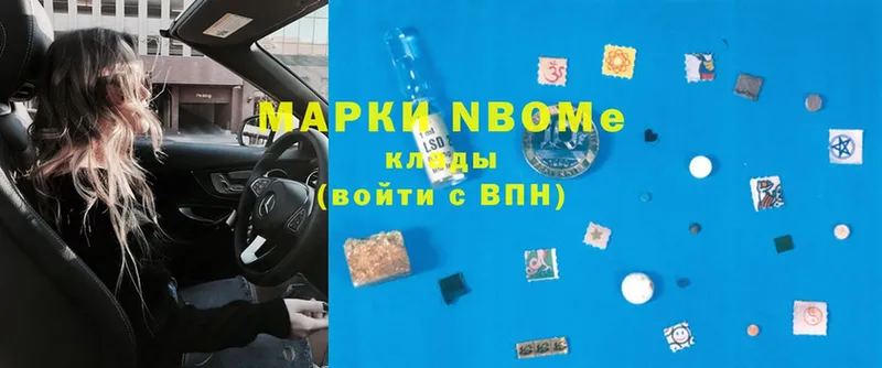 даркнет сайт  Агидель  Марки 25I-NBOMe 1500мкг 